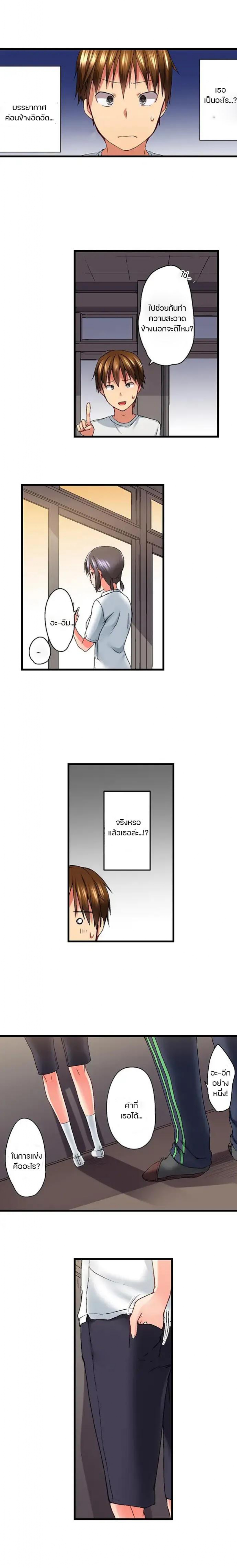 Overflow